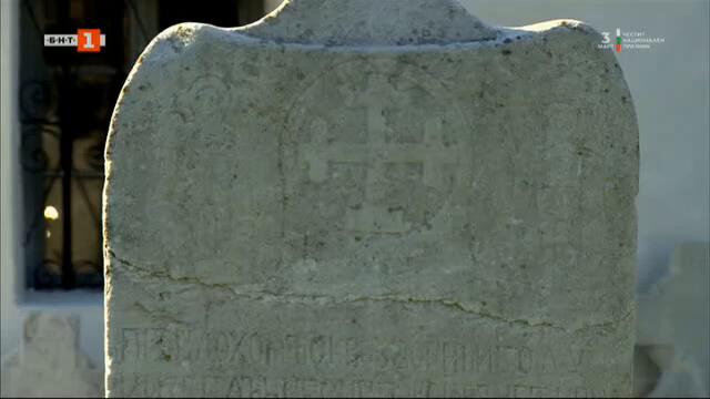 "Свободен" - "България от край до край", 03.03.2025