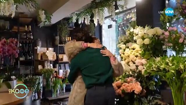 Флористът на звездите: Мариян Гебов за тенденциите при цветята - „На кафе“ (05.03.2025)