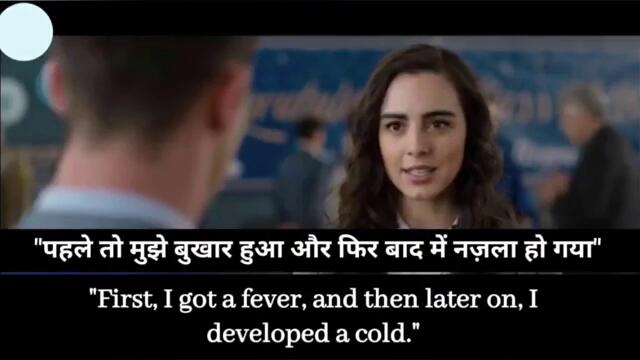 Learn Daily Use English Through Movie s Subtitles  English Speaking Practice  Daily Conversation