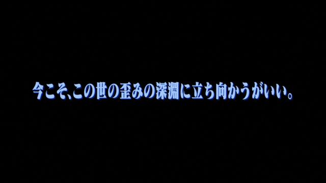 Persona 5 the Animation - S01E01 [BG SUB]