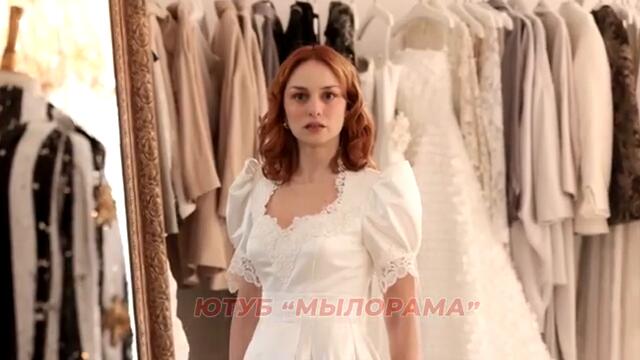 АНОНС! Турецкий сериал Если король проиграет 4 серия русская озвучка