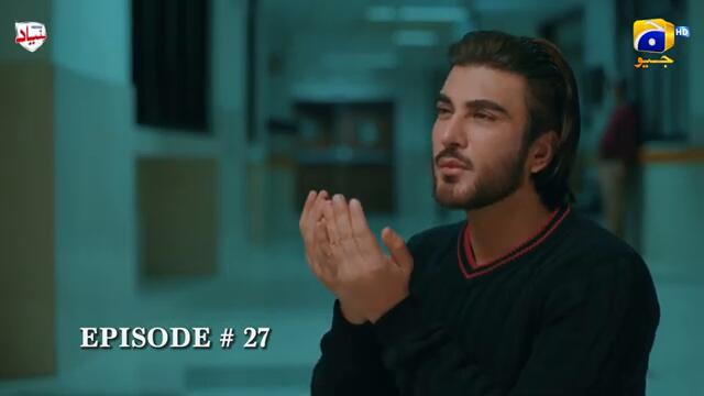 Mehshar Episode 27 - [Eng Sub] - Digitally Presented by Nestle Bunyad - 6th March 2025 - HAR PAL GEO