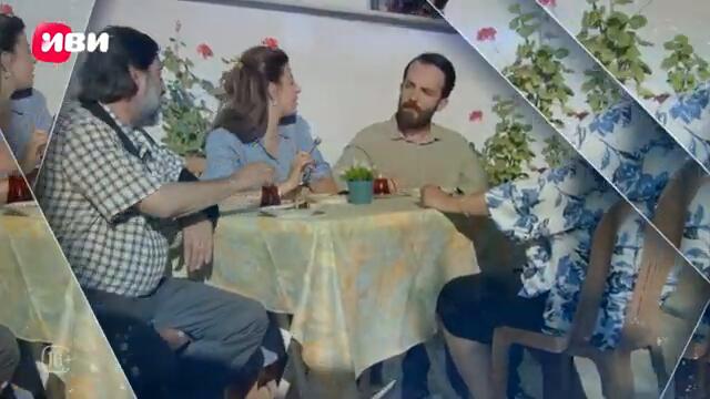 Сериал Кровавые цветы — 2 сезон, 6 серия (русский дубляж)