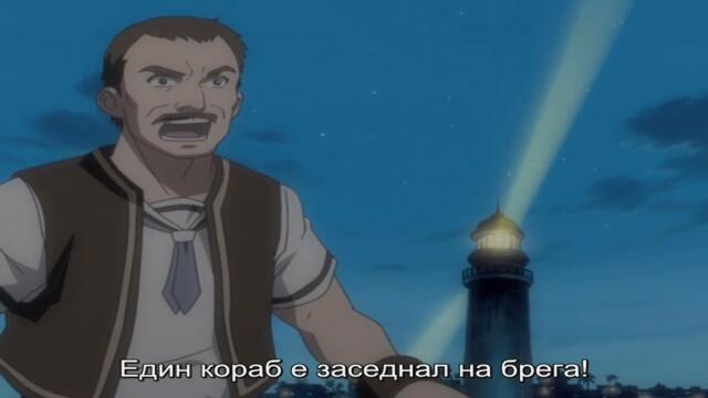 [ Bg Sub ] Ragnarok The Animation 07