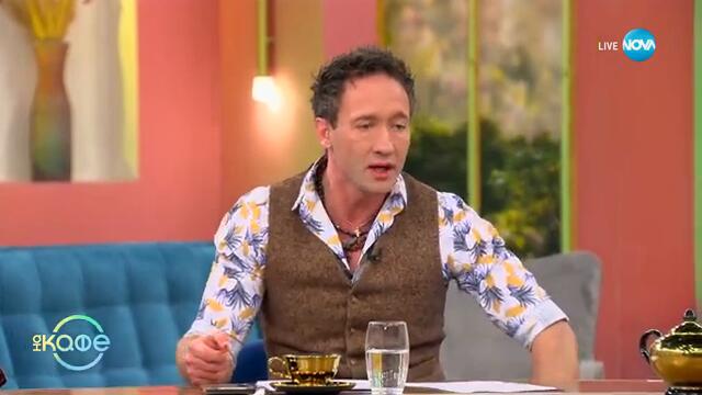 Актьорът Майкъл Шийн изплати дълговете на 900 души - „На кафе“ (07.03.2025)