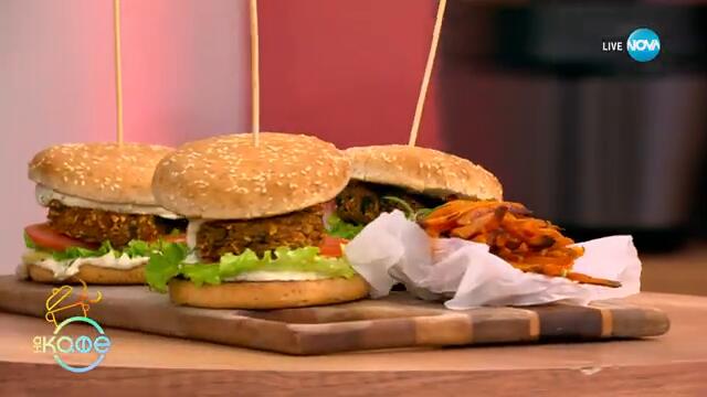 Рецептата днес: Постен бургер със сладки картофи и таханов сос - „На кафе“ (07.03.2025)