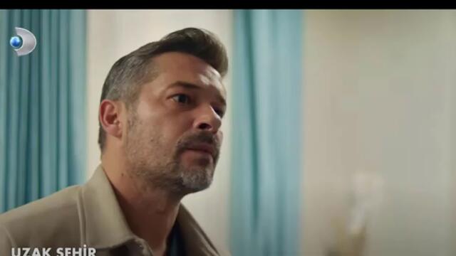 Далекий город 17 серия русская озвучка