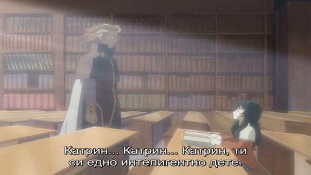 [ Bg Sub ] Ragnarok The Animation 09