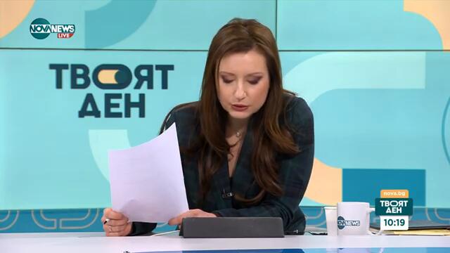 Експерт: Тръмп отправи намек към България да бъде послушна на енергийния пазар