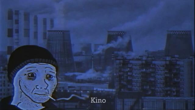 Кино - Пачка Сигарет (Slowed + Reverb) + Субтитры