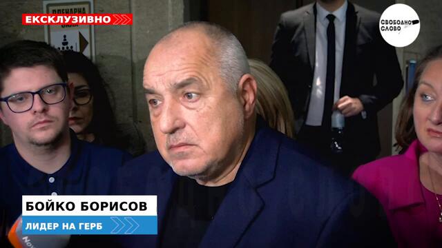 БОЙКО БОРИСОВ: НЯМА ДА СИ ЖЕРТВАМ ХОРАТА В МС, РАБОТЯТ КАТО КОНЕ!