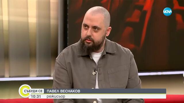 Когато времето (не) лекува: "Безветрие" - един разказ за минало и бъдеще