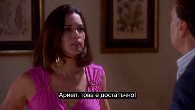 Забранена страст 75 част 2