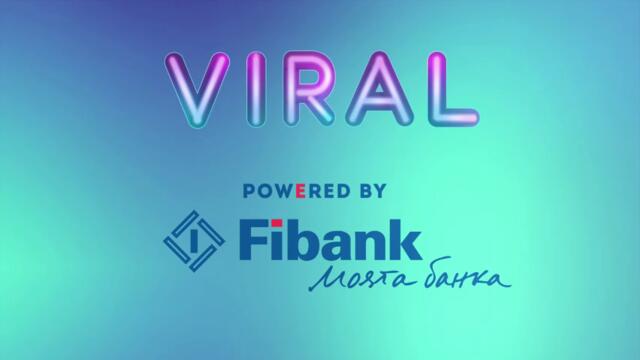 VIRAL 1 - Епизод 2 (2019)
