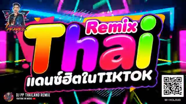 #แดนซ์ฮิตในTIKTOK ★Thai Remix สุดมันส์★ #โคตรตื๊ด 🔥 | DJ PP THAILAND REMIX