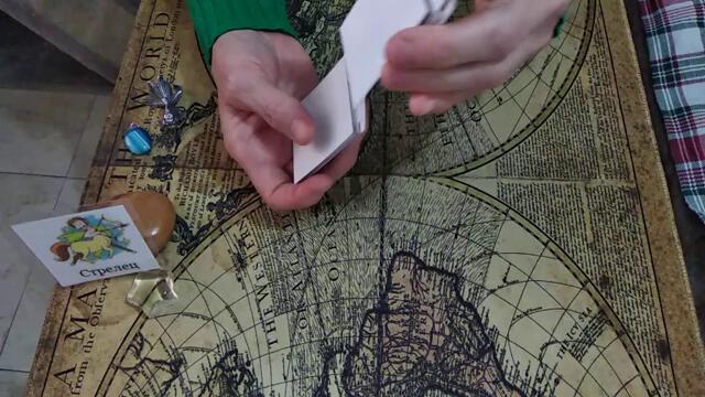 Расклад на полнолуние 14 Марта 2025 "Стрелец"