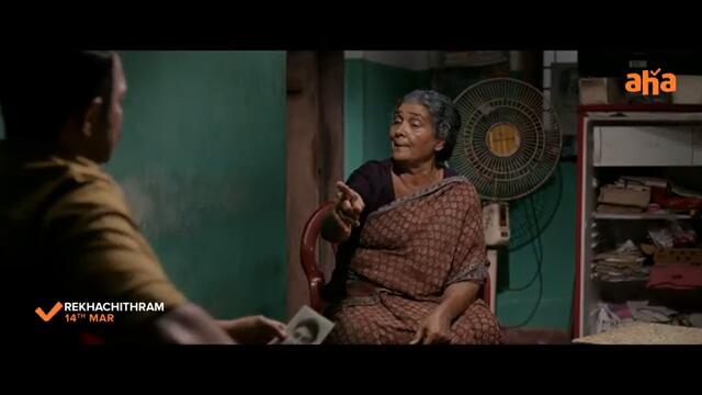 Rekhachithram Telugu Trailer | Asif Ali | Anaswara Rajan | Jofin T Chacko | ahavideoIN #aha