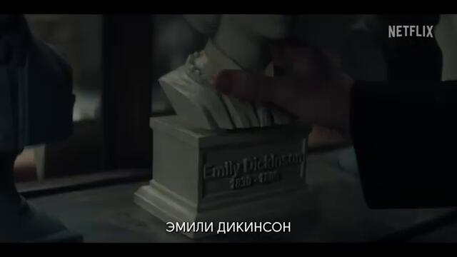 Ты (5 Сезон) — Русский Трейлер (Субтитры, 2025)