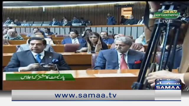 Opposition Protest During President Asif Zardari's Address to Joint Session of Parliament
