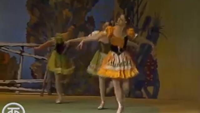 Иван Армсгеймер. Балет "Привал кавалерии" (1979)