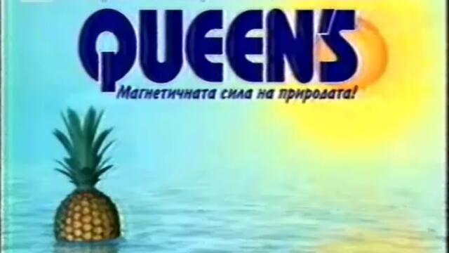 БНТ - Канал 1 - Автореклама, реклами, прогноза за времето и Спортни новини (22 юни 2003 г.)
