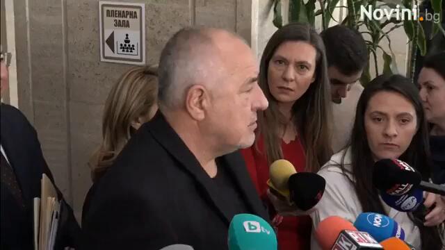 Изявления от НС Бойко Борисов