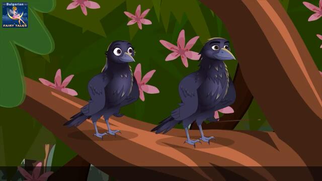 Враните и змията | The Crows and the Serpent in Bulgarian | @BulgarianFairyTales