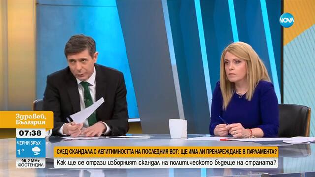 Атанас Атанасов, БСП: Промяна на съотношението на силите в НС ще е препятствие за нашето мнозинство