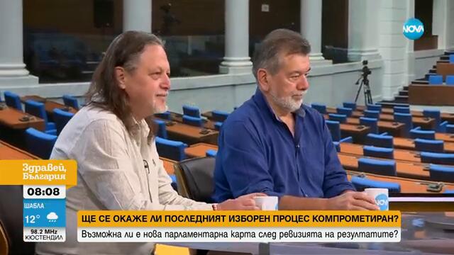 Институциите умуват върху „соломоновско“ решение - има нередности, но няма да има промени