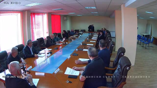 Извънредно заседание на общински съвет Хаджидимово - 10.03.2025