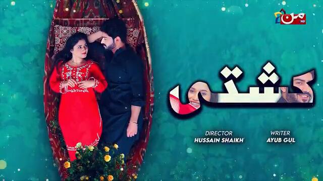 Kashti - Episode 08 | Basit Rind - Aliza Ejaz Khan | MUN TV Pakistan