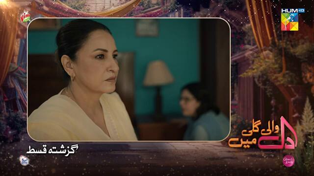 Dil Wali Gali Mein - Ep 11 [CC] - 12th Mar 25 - [ Sajal Ali & Hamza Sohail ] Vim, Surf Excel & GAL