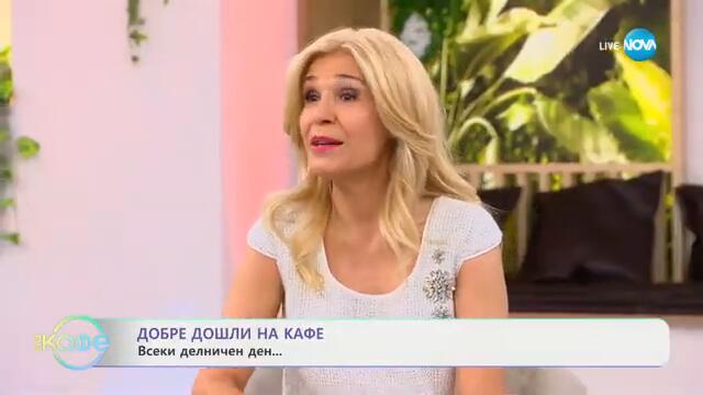 Кейт Хъдсън на косъм да остане без рокля по време на събитие - „На кафе“ (14.03.2025)