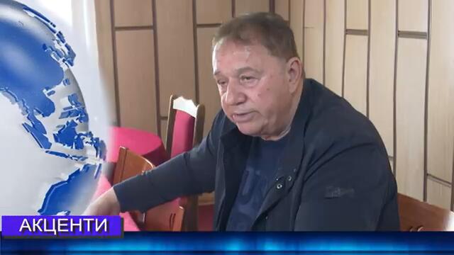 Новини от Петрич и Сандански 14/03/2025 година