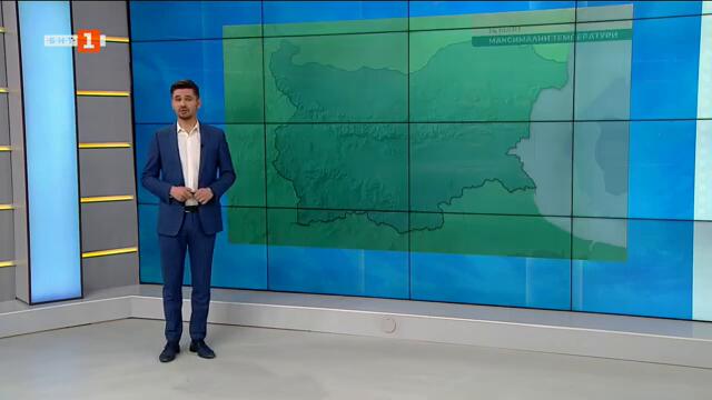 Слънчево и по-малко ветровито време днес