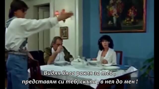 Sasa Popović- Rodjena si da mi budeš devojka / bg sub /
