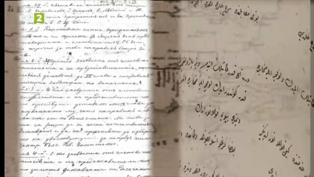 Записки за свободата, Олтарите на България - БНТ на 16.03.2025