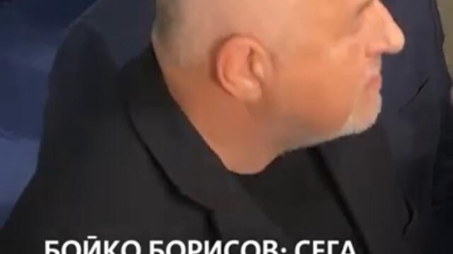 Бойко Борисов: Сега без Делян Пеевски не можем да работим