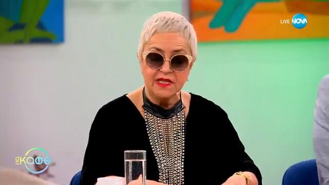 Ева Лонгория отрпазнува рождения си ден с Григор Димитров и Новак Джокович - „На кафе“ (17.03.2025)