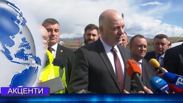 Новини от Петрич и Сандански 17/03/2025 година