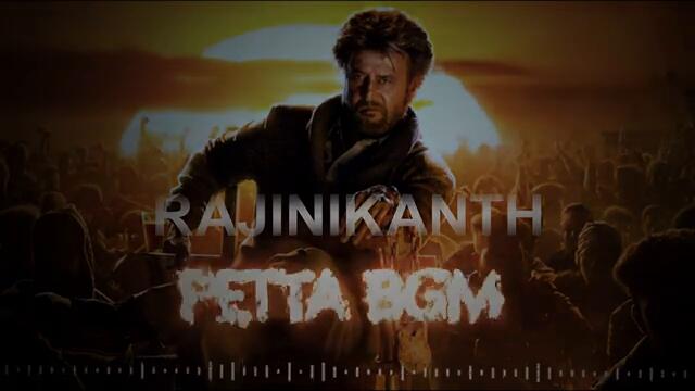 Petta BGM Recreated | Rajinikanth Tribute by BG Music #petta #rajinikanth