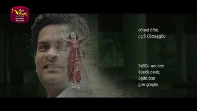 Situwara Puwatha | සිටුවර පුවත | Episode 69 | 2025-03-17 | Rupavahini TeleDrama