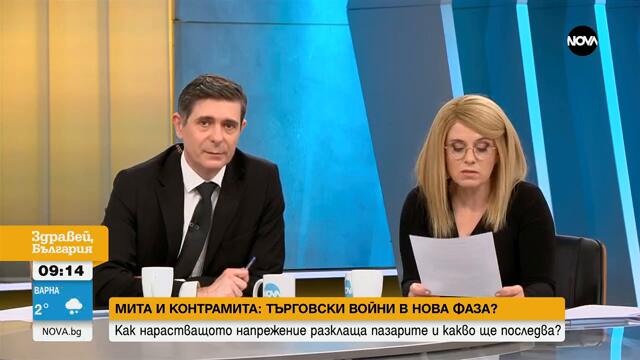 Мита и контрамита: Търговските войни на САЩ в нова фаза