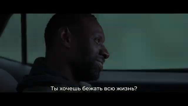 Теневая Сила — Русский Трейлер (4K, Субтитры, 2025)