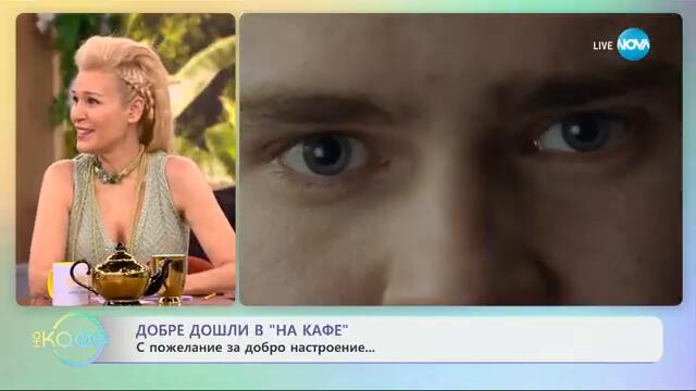 Кери Ан Мос: Разкри защо е пренебрегнала актьорството в пика на славата си - „На кафе“ (19.03.2025)