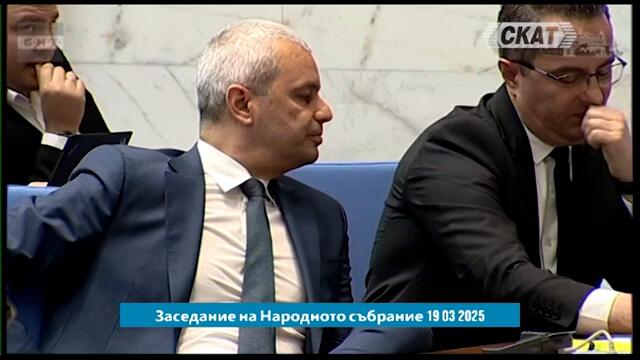 Радостин разобличи Костадин