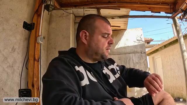 Как се прави НИЩО | Милчеви БГ