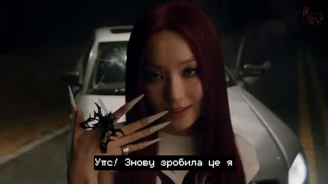 SEULGI - Baby, Not Baby [УКР САБ] [UKR SUB]