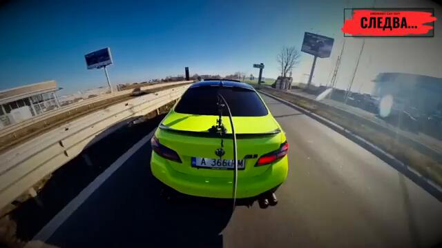 Първото в България BMW F10 535i / M5 F90 CS 420+ кс