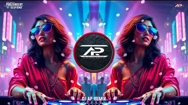 LAL SHAREE LAL TIP REMIX | UNIQUE EDM DANCE | Dj AP Remix x DJ Siday Remix